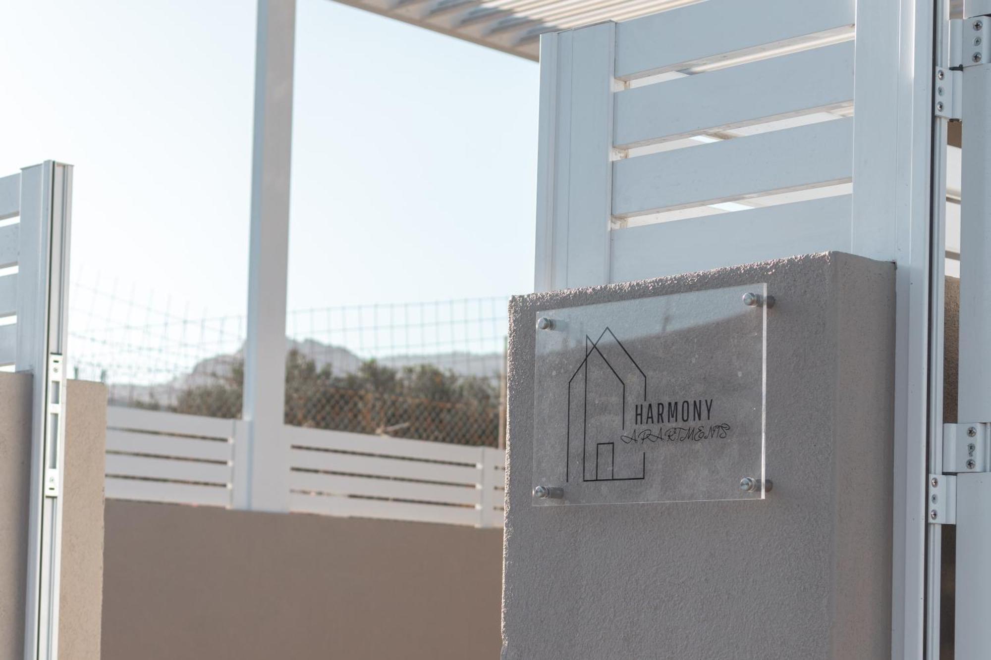 Harmony Luxury Apartment 依拉佩特拉 外观 照片